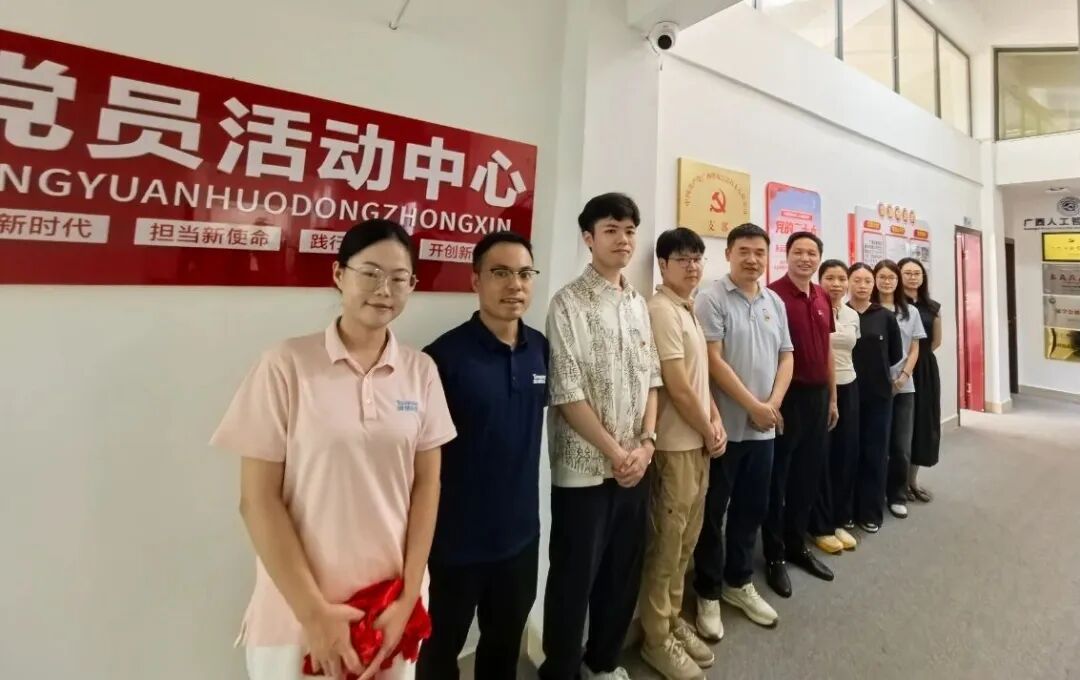 党旗引领科技路,凝心聚力谱新篇 | 塔易技术党支部正式成立揭牌