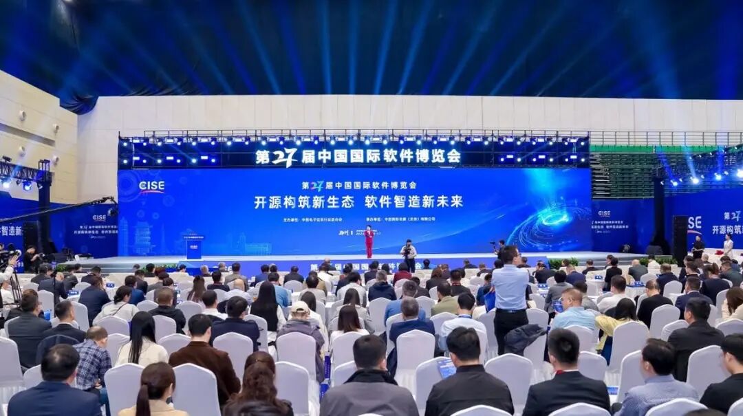 塔易技术闪耀第27届中国软博会​