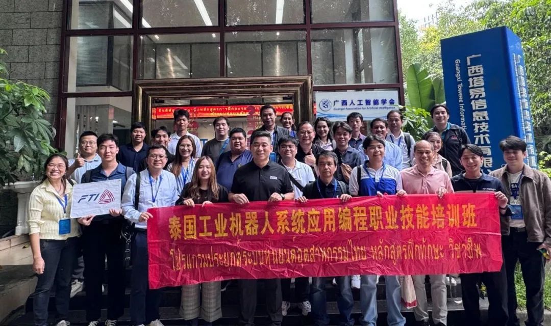 泰国工业机器人系统应用编程职业技能培训班莅临塔易技术,共绘中泰智能制造合作新篇章