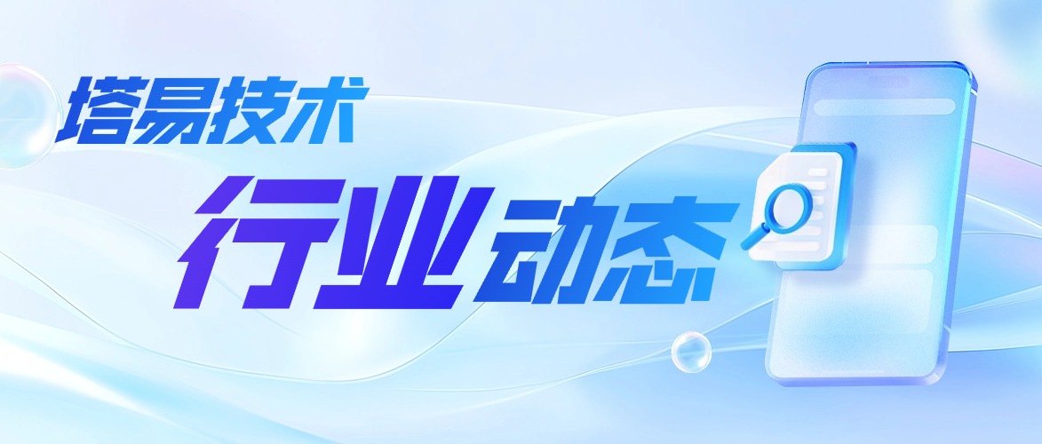简讯:广西工业高质量数据集建设沙龙在南宁市成功举办