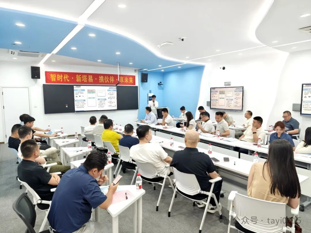 智时代·新塔易·携伙伴·享未来会议顺利召开
