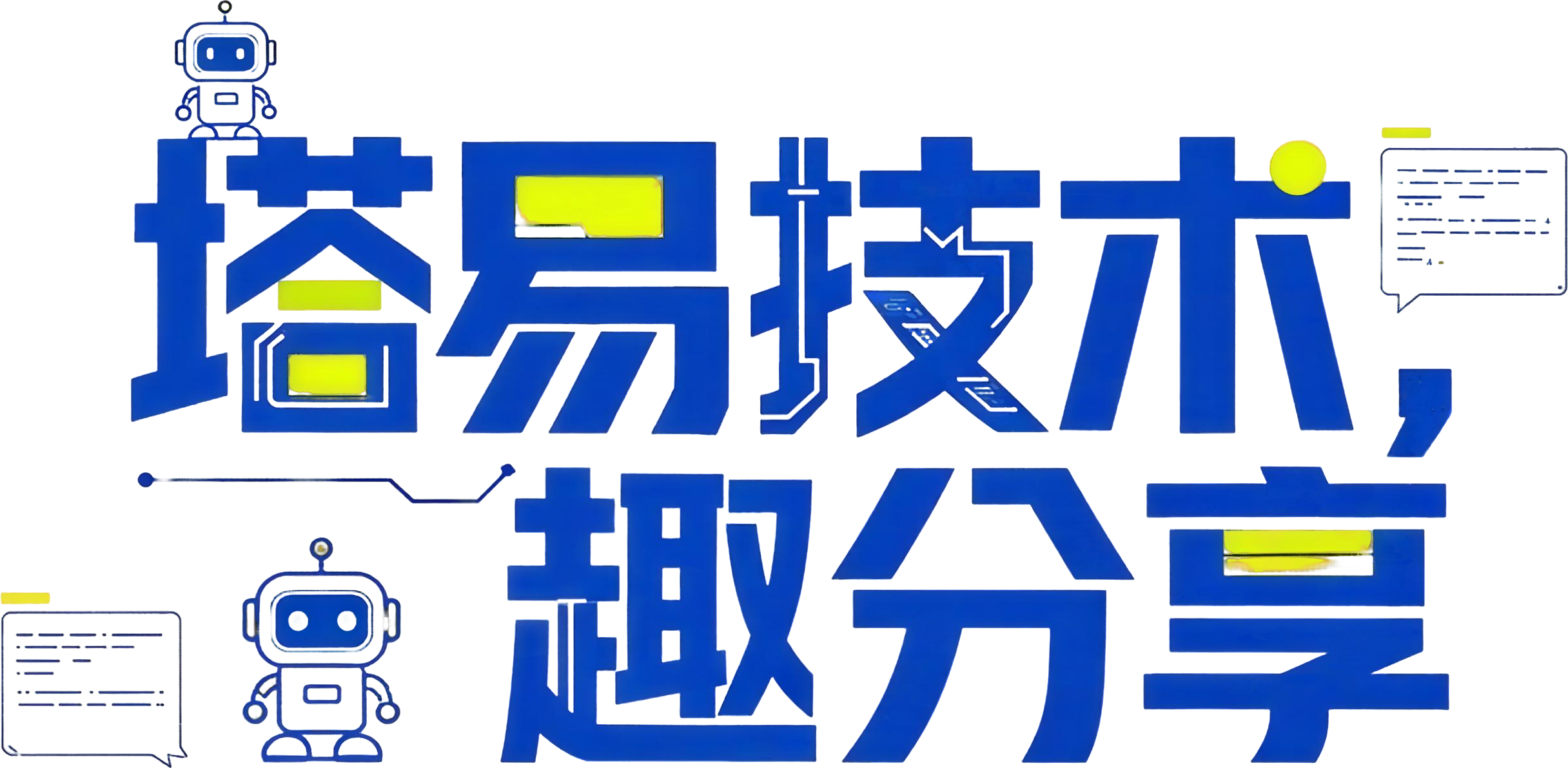 《寒假"在线实训"计划——塔易技术助你弯道超车》