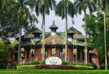 <p>中山大学</p>