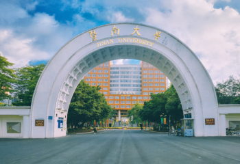 <p>暨南大学</p>